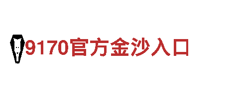 高质量钢铁制造厂家-6566体育app官方网站供应商-6566体育app官方网站公司